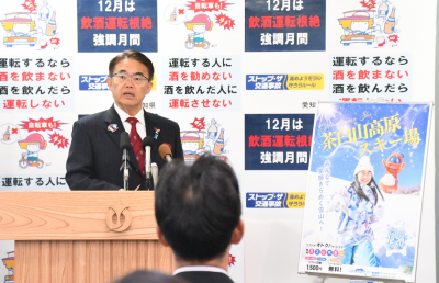 茶臼山高原スキー場