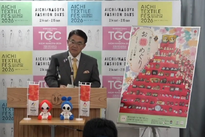 第25回陶のまち瀬戸のお雛めぐり