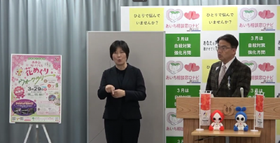 おおぶ桜ハナモモ花めぐりウォークラリー