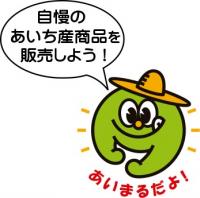 あいまる