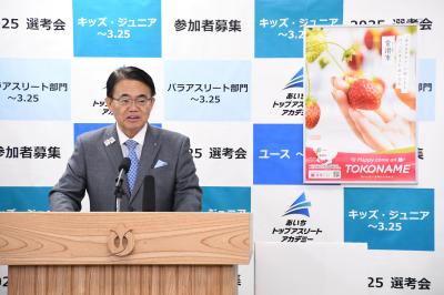 いちご狩り
