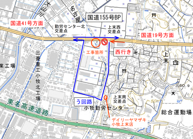 上末西行