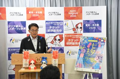 第71回おりもの感謝祭一宮七夕まつり