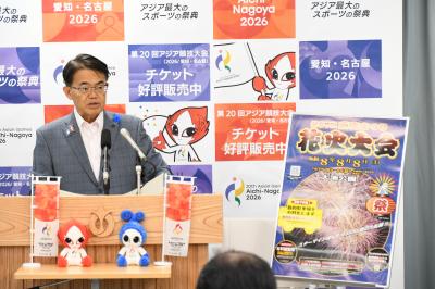 第57回東海まつり花火大会