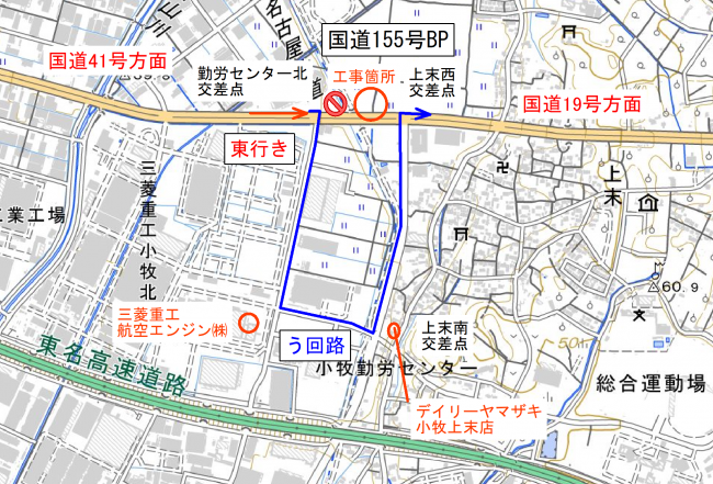 上末東行