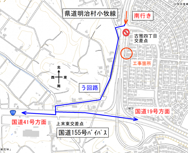 県道　明治村小牧線