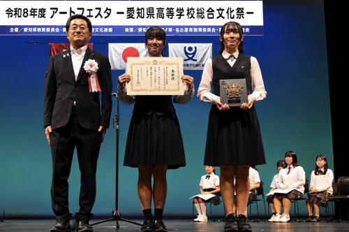 教育委員会表彰(名古屋市立若宮商業高等学校)
