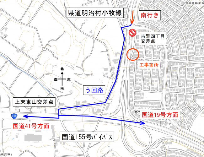 古雅４丁目