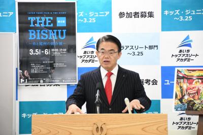 THE BISHU~糸と尾州の総合展~
