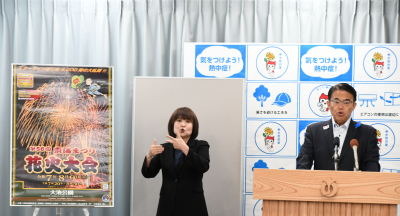 第56回東海まつり花火大会