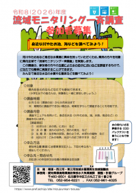 ちらし