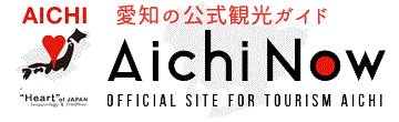 aichi now