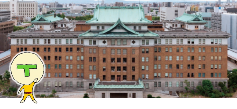 愛知県財務諸表2020年度（概要版）