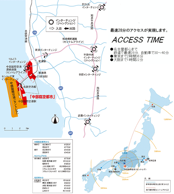 愛知県企業庁企業立地部企業誘致課 企業立地のご案内 中部臨空都市のまちづくり 中部臨空都市の位置 アクセス
