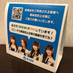 卓上ポップ(イメージ)